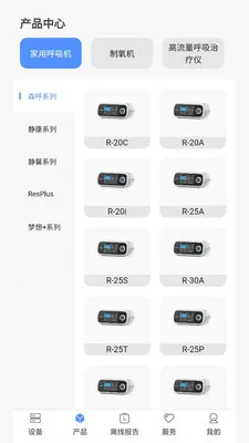 VHealth(����������Ӧ��)v1.0.18 ��Ѱ��ͼ