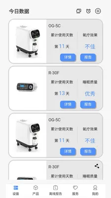 VHealth(����������Ӧ��)v1.0.18 ��Ѱ��ͼ
