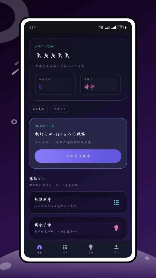 ������������׿���ֻ���v1.0.0 �ֻ����ͼ