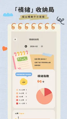 �����ռ���ʼǰ�׿���ֻ���v1.0.1 ��׿���ͼ