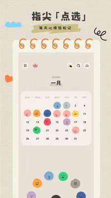 �����ռ���ʼǰ�׿���ֻ���v1.0.1 ��׿���ͼ