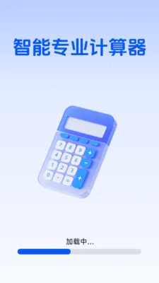 ����רҵ������2026���°汾v1.5.6.0 �ֻ����ͼ