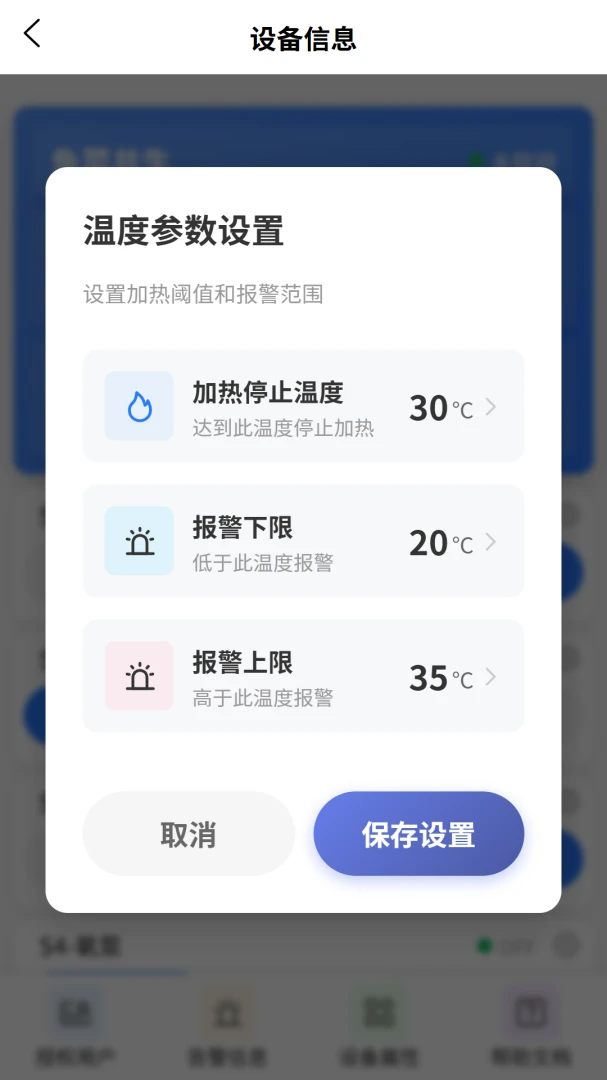 VOLDA(�����豸��������)v2.0.1 ��Ѱ��ͼ