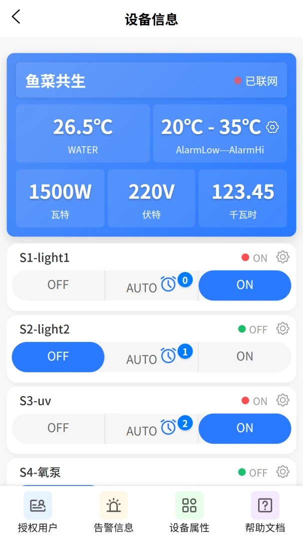 VOLDA(�����豸��������)v2.0.1 ��Ѱ��ͼ