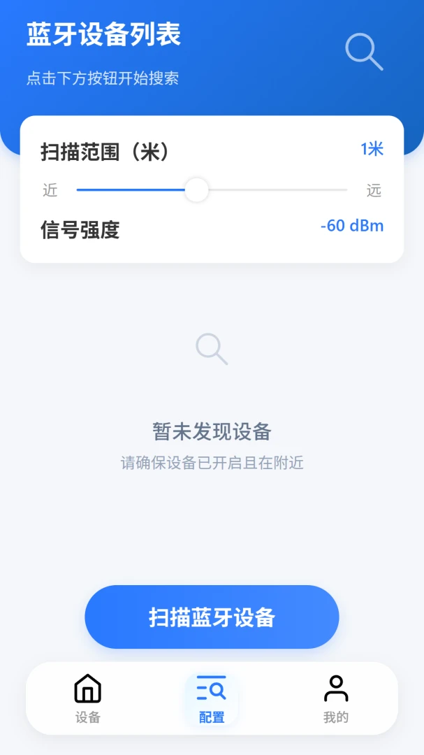 VOLDA(�����豸��������)v2.0.1 ��Ѱ��ͼ