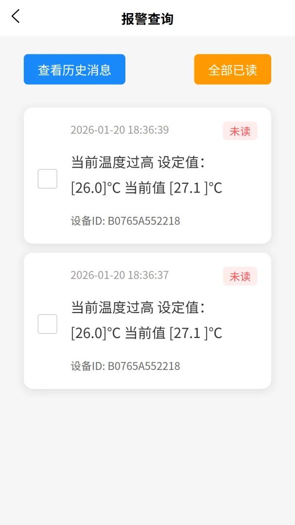 VOLDA(�����豸��������)v2.0.1 ��Ѱ��ͼ