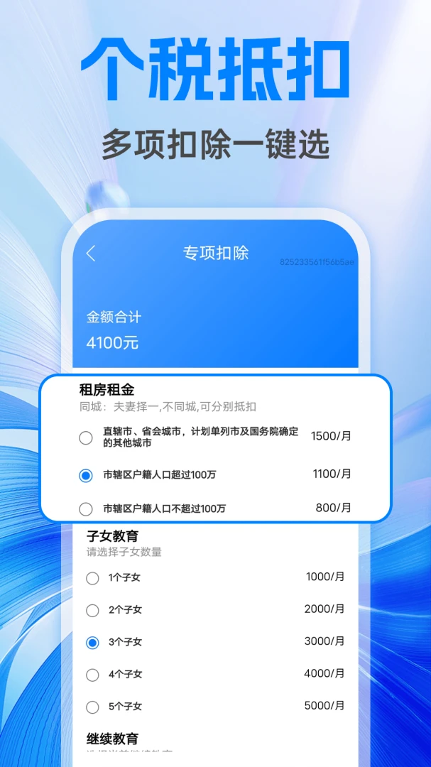 �����籣����ܼ�2026�ٷ����°汾v1.0.1 ��׿���ͼ