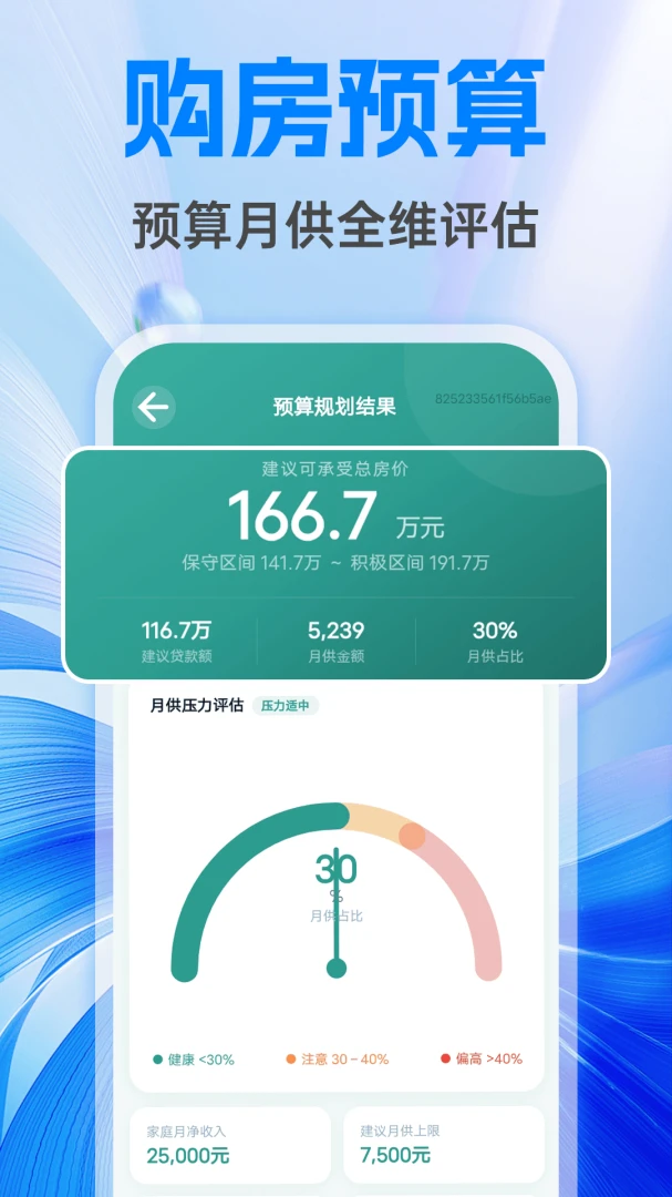 �����籣����ܼ�2026�ٷ����°汾v1.0.1 ��׿���ͼ