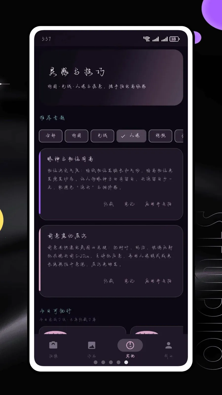 �������(������Ƶ����)v1.0.25 ��Ѱ��ͼ