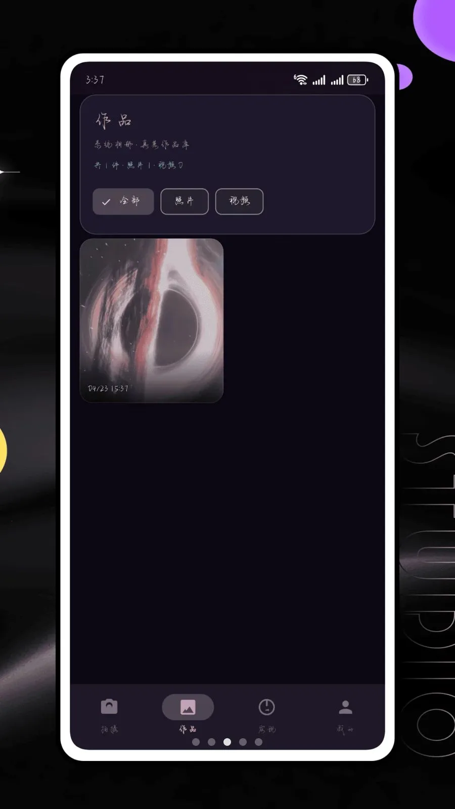 �������(������Ƶ����)v1.0.25 ��Ѱ��ͼ