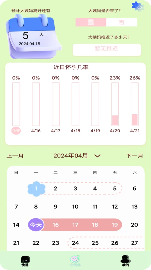 ����һ��׷�������ֻ���v1.8 ��Ѱ��ͼ