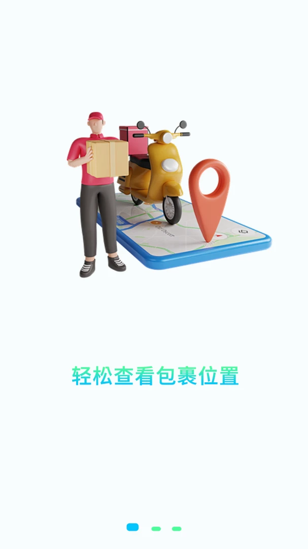 ����һ��׷�������ֻ���v1.8 ��Ѱ��ͼ