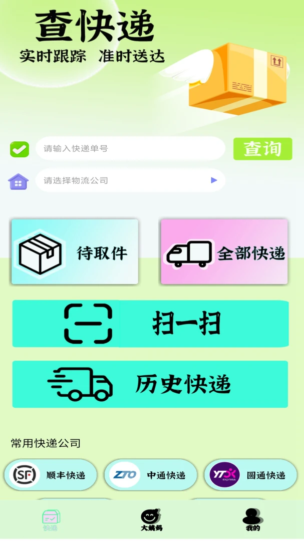 ����һ��׷�������ֻ���v1.8 ��Ѱ��ͼ