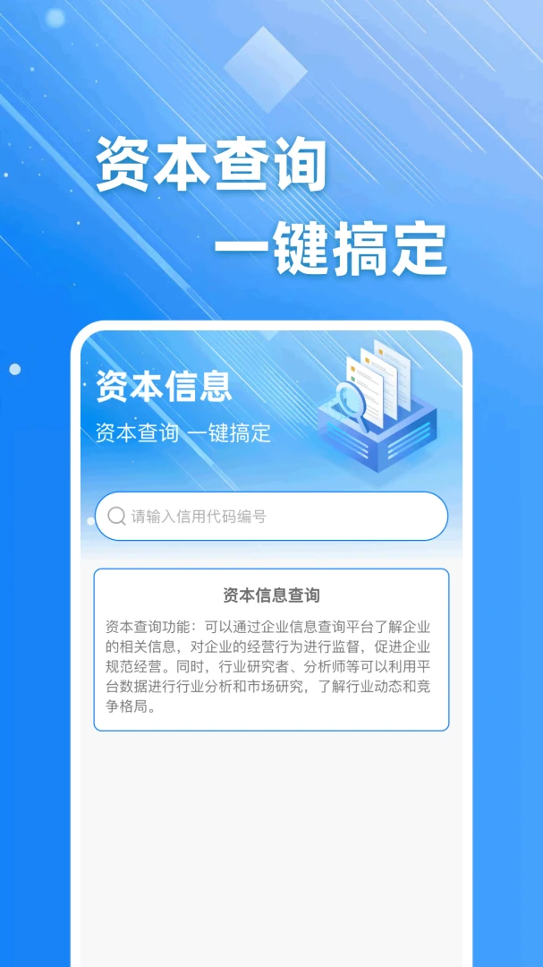 ��ҵ��Ϣֱ��2026�ٷ����°汾v1.0.0 ��׿���ͼ