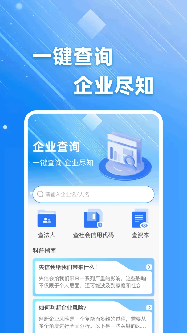 ��ҵ��Ϣֱ��2026�ٷ����°汾v1.0.0 ��׿���ͼ