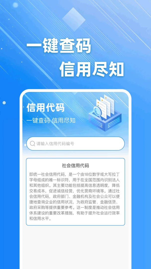 ��ҵ��Ϣֱ��2026�ٷ����°汾v1.0.0 ��׿���ͼ