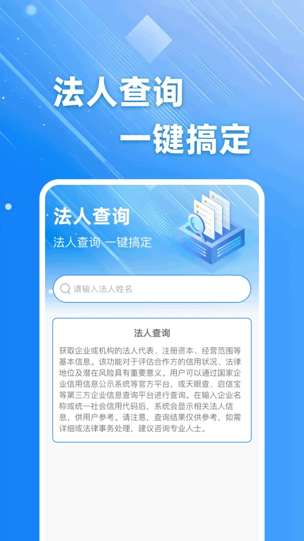 ��ҵ��Ϣֱ��2026�ٷ����°汾v1.0.0 ��׿���ͼ