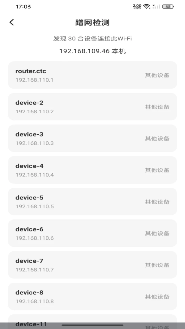 ����WiFi��Կ��2026�ٷ����°汾v1.0.0 �ٷ������ͼ