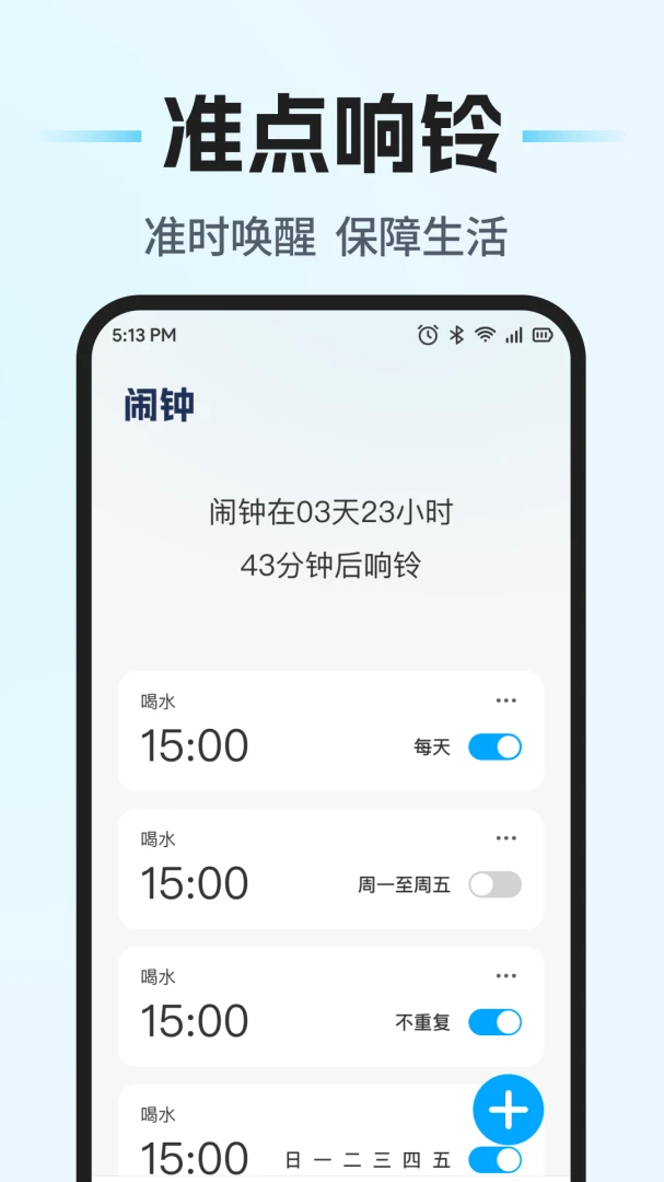 ��������(�������ӹ���)v1.0.0 �ֻ����ͼ