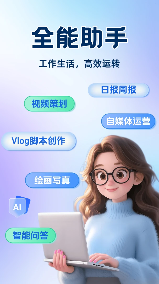 DeepAIȫ��˼��(AI����APP)v1.0.1 ��Ѱ��ͼ