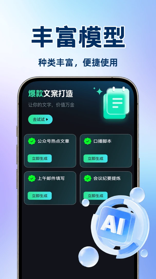 DeepAIȫ��˼��(AI����APP)v1.0.1 ��Ѱ��ͼ