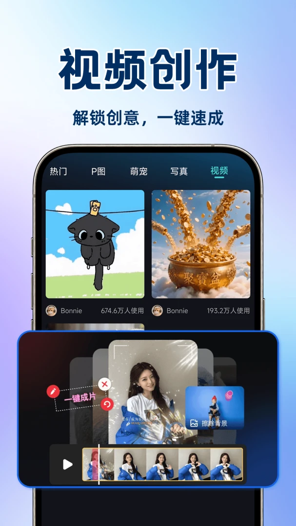 DeepAIȫ��˼��(AI����APP)v1.0.1 ��Ѱ��ͼ
