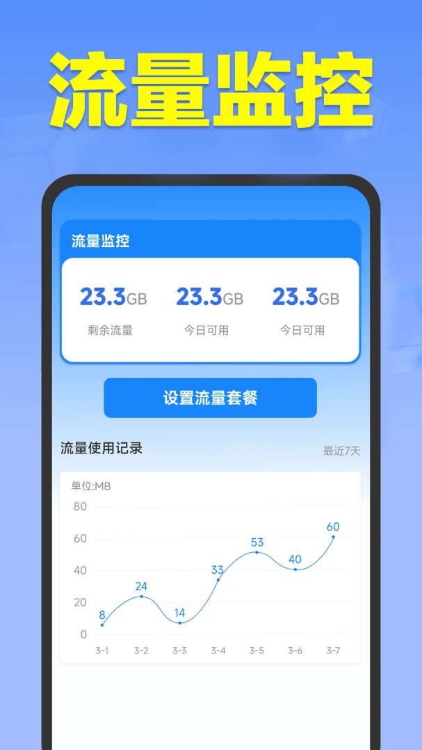 WiFi����Կ����(WiFi��������)v1.5.7.9 �ֻ����ͼ