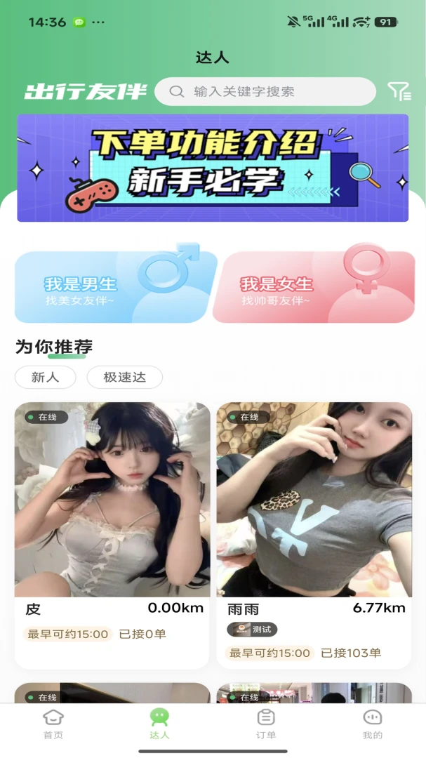 ������(������APP)v1.0.0 ��׿���ͼ