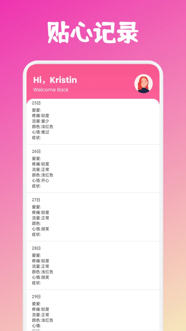 ��㰮�¼�(������������)v1.1 �ٷ������ͼ