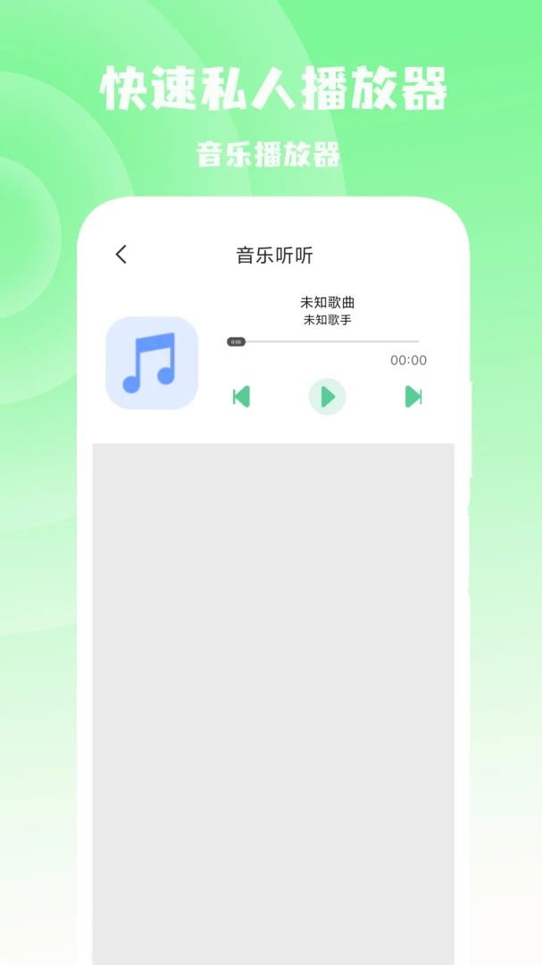 ����˽�˲�����(�๦�ܲ�����)v1.4 �ٷ������ͼ