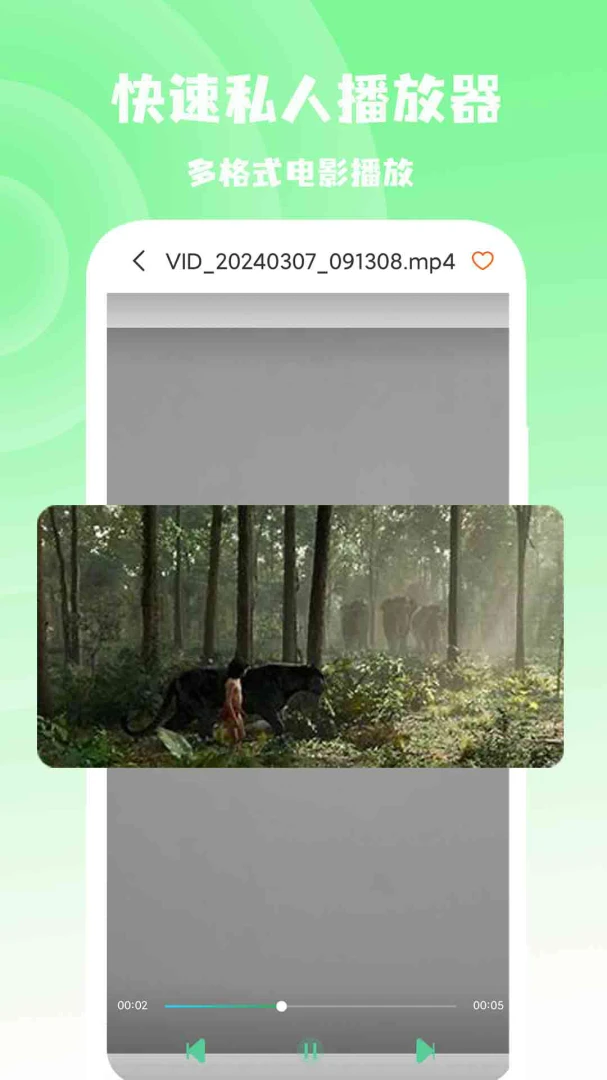 ����˽�˲�����(�๦�ܲ�����)v1.4 �ٷ������ͼ