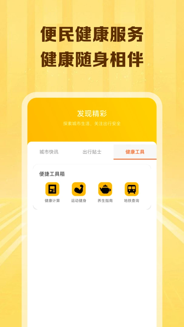 ����������λ��ѯ(�������й滮)v1.0.0 �ֻ����ͼ