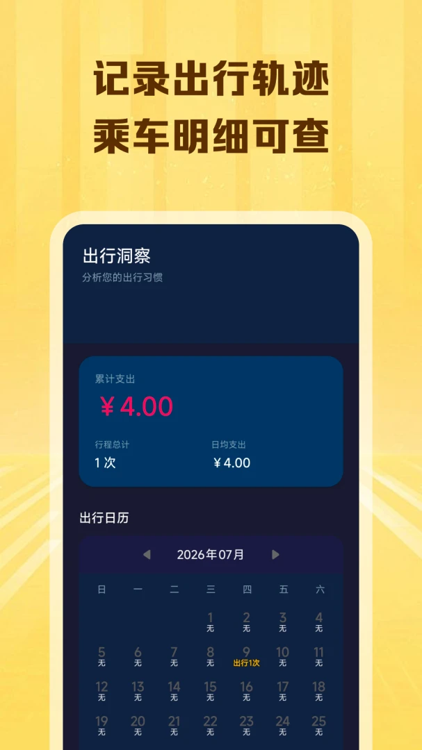 ����������λ��ѯ(�������й滮)v1.0.0 �ֻ����ͼ