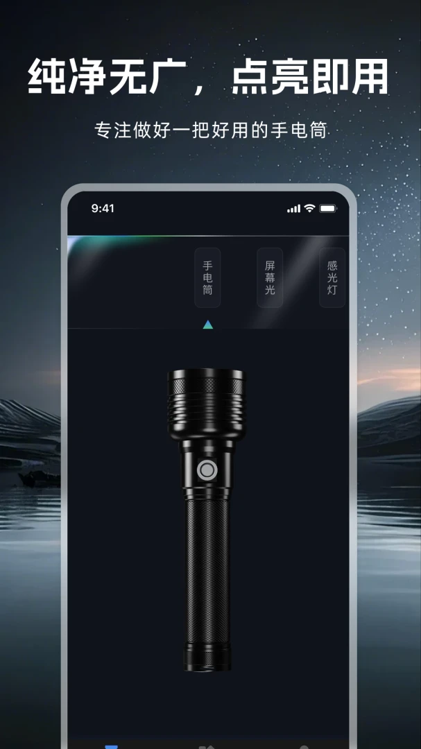 �ֵ�Ͳ����ǿ��2026�ٷ����°汾v1.0.1 �ֻ����ͼ