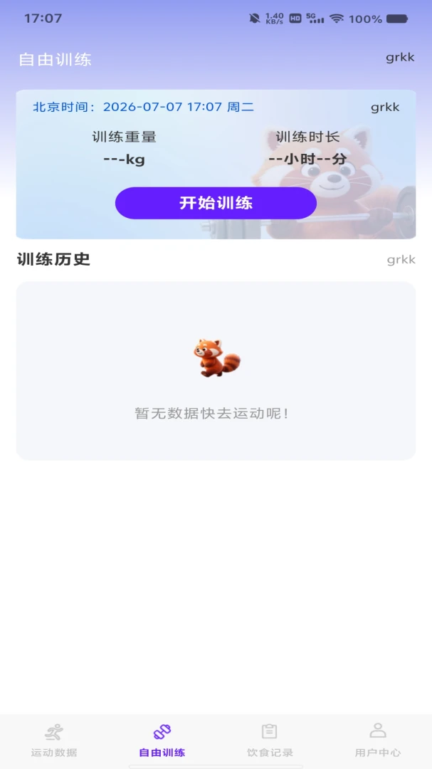 ÿ����·�������ֻ���v1.0.0 �ֻ����ͼ