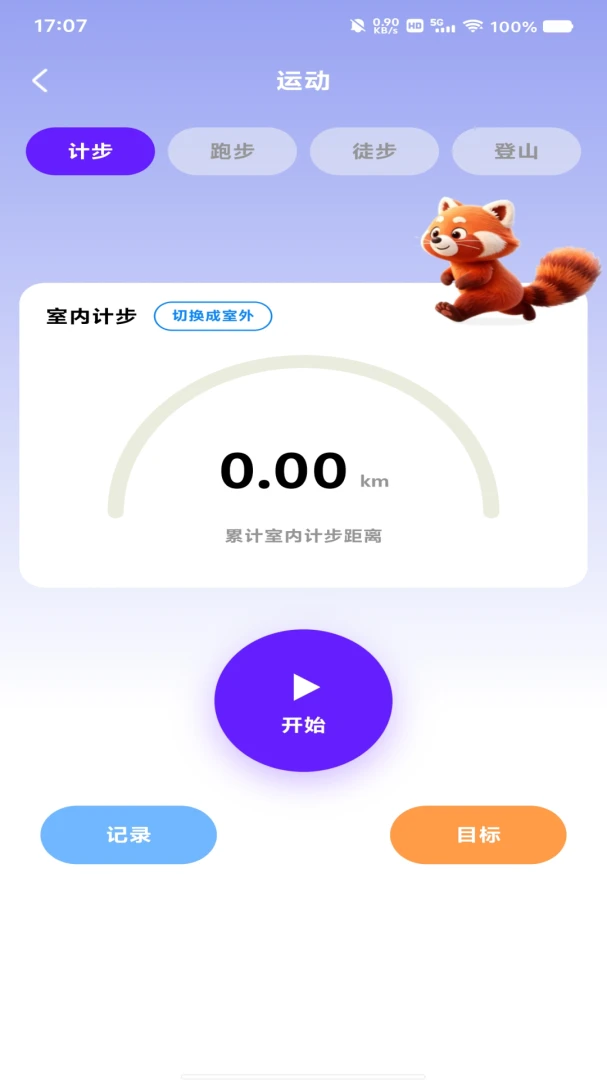 ÿ����·�������ֻ���v1.0.0 �ֻ����ͼ