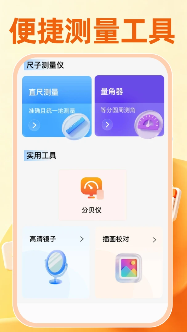 ���ˮ�ѹ��������ֻ���v1.0.0 �ٷ������ͼ