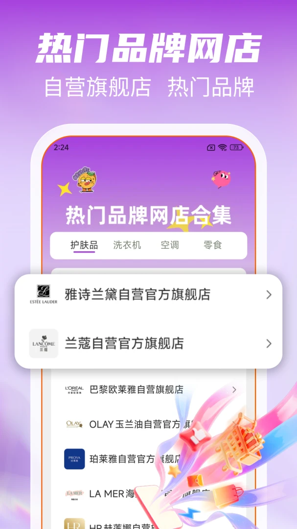 �ؼ۹�ʡ�̳��԰�׿���ֻ���v1.1.1 ��Ѱ��ͼ