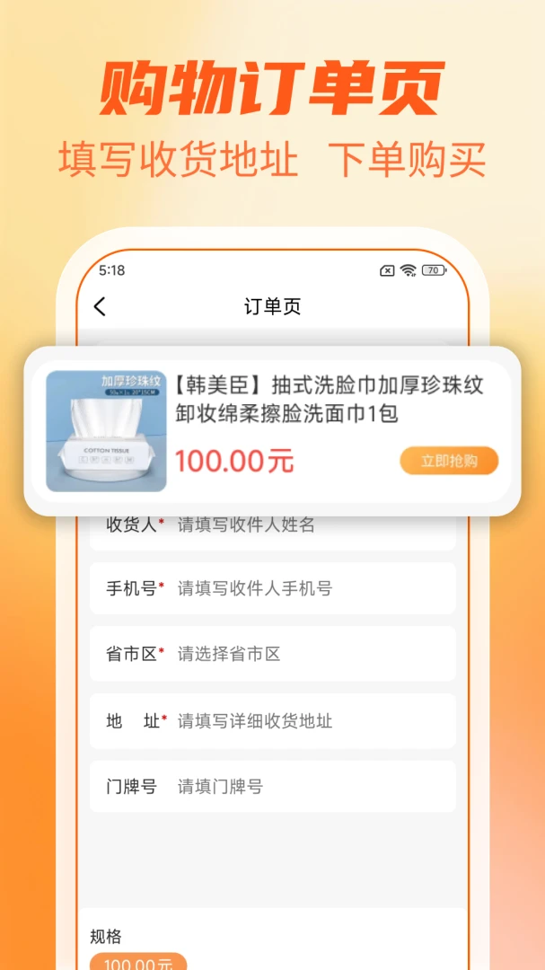�ؼ۹�ʡ�̳��԰�׿���ֻ���v1.1.1 ��Ѱ��ͼ