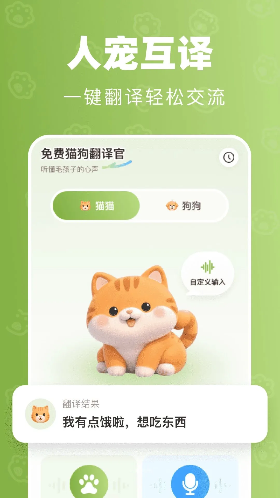 ��ѳ��﷭���(���ｻ������)v1.0.0 �ٷ������ͼ