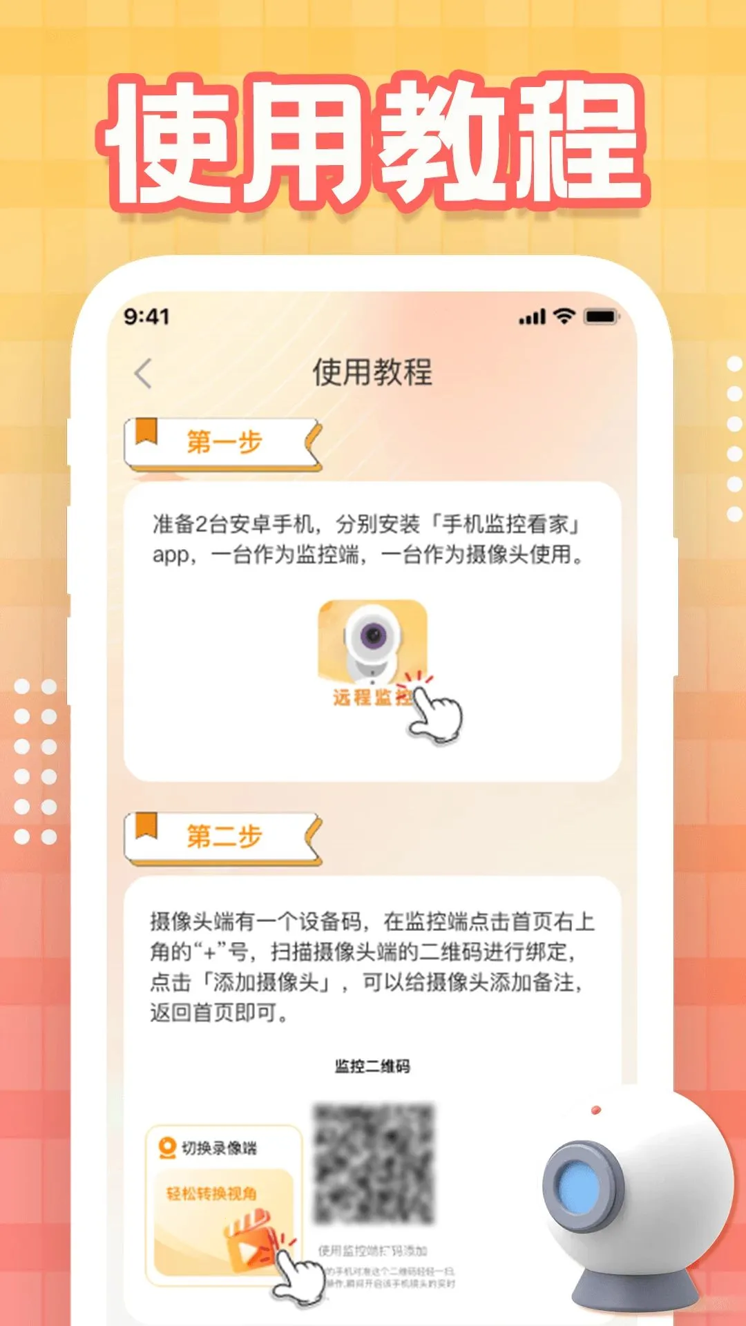 �����������2026�ٷ����°汾v1.0.1 ��Ѱ��ͼ