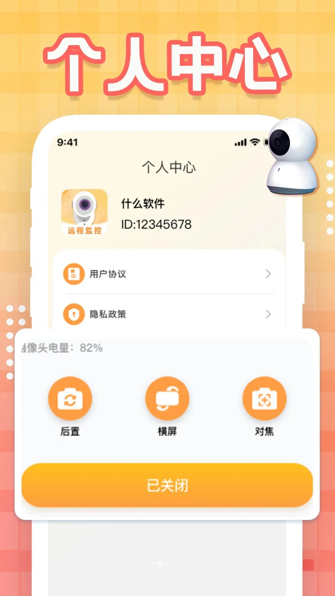 �����������2026�ٷ����°汾v1.0.1 ��Ѱ��ͼ