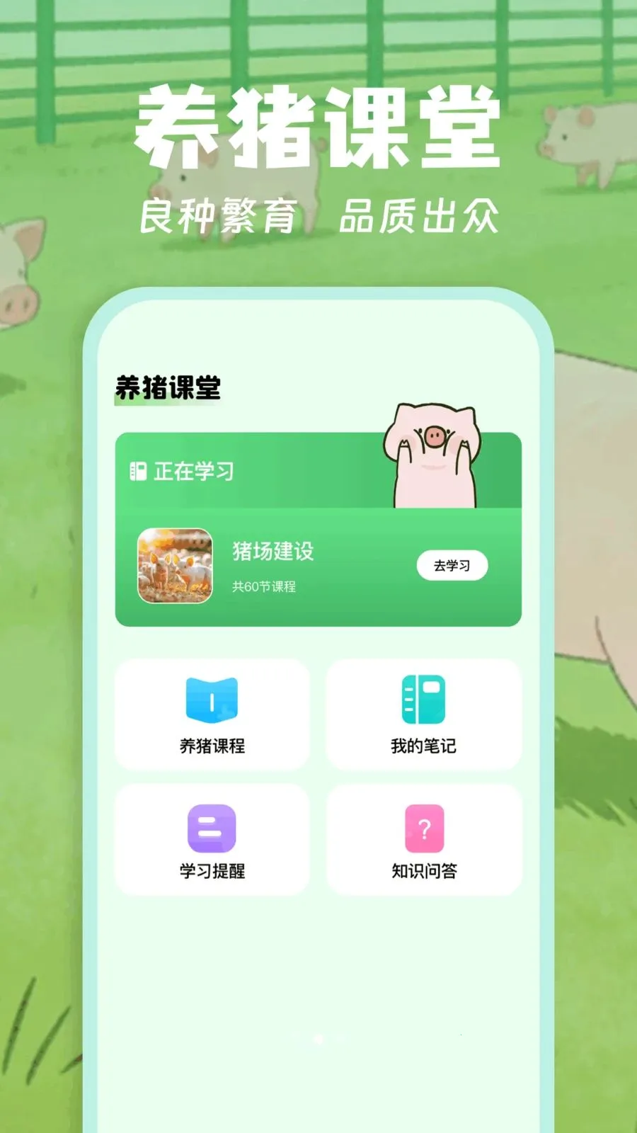 �����������ֻ���v1.1 �ٷ������ͼ