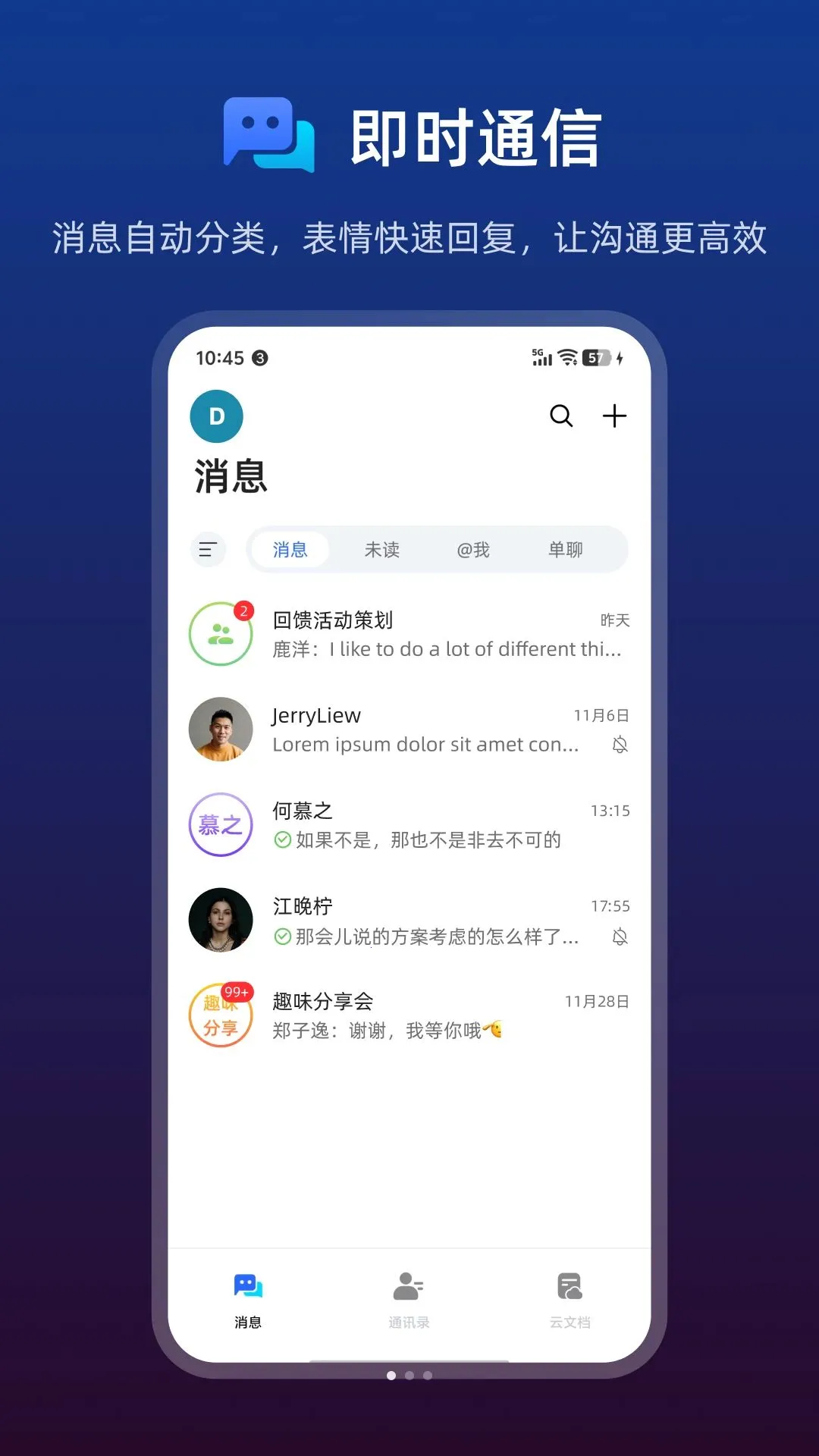 ���ð칫(����Эͬ�칫)v0.5.18 ��Ѱ��ͼ