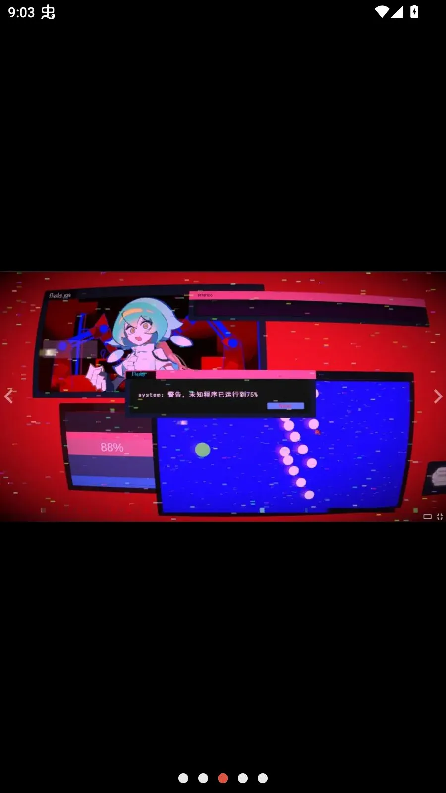 ����г�(�ƻ�ð����Ϸ)v0.23 �ֻ����ͼ