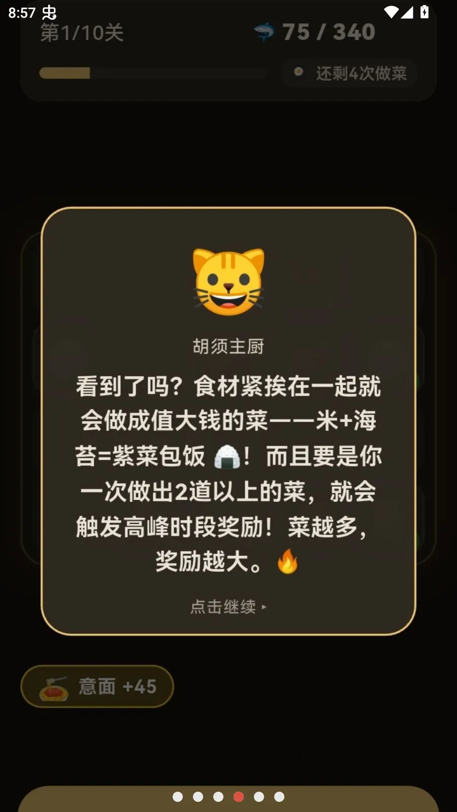 �߷������������뿨��(���������Ϸ)v1.0.0 �ֻ����ͼ