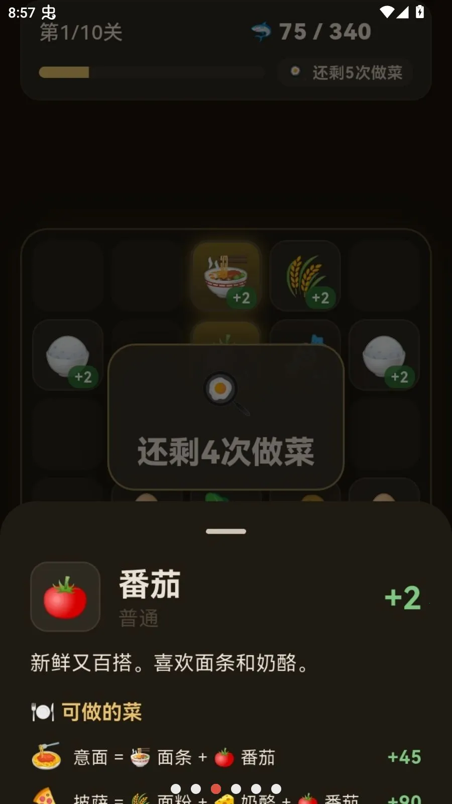�߷������������뿨��(���������Ϸ)v1.0.0 �ֻ����ͼ