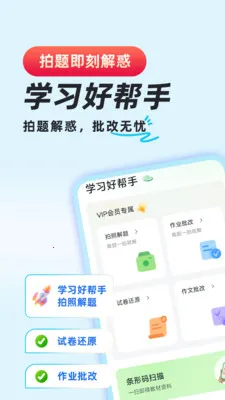 ��ҵ�������2026�ٷ����°汾v1.0.8 �ֻ����ͼ