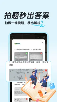 ��ҵ�������2026�ٷ����°汾v1.0.8 �ֻ����ͼ
