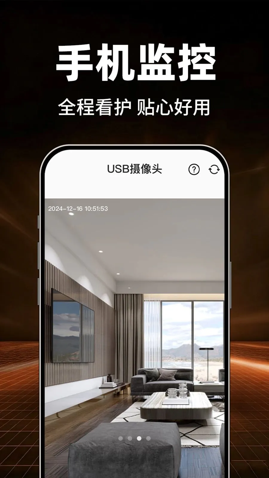 Сӥ�����ѿ��������ֻ���v1.0.1 ��׿���ͼ